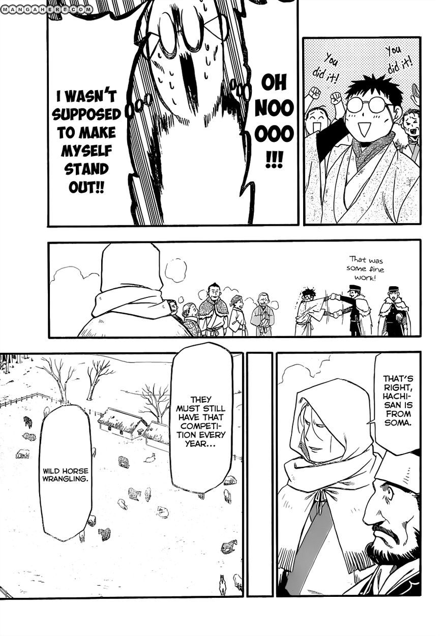 Chapter 66.9 image 14