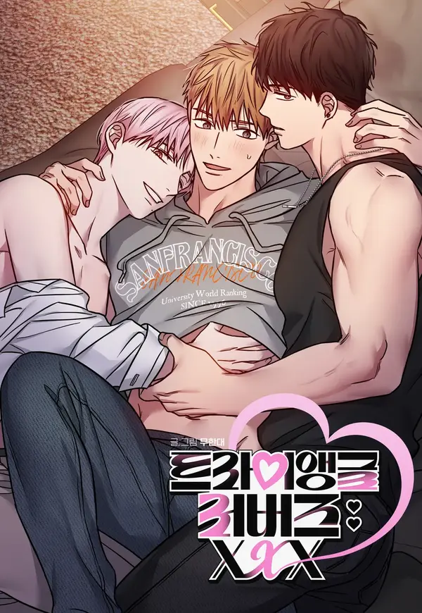 Triangle Lovers: XXX Triangle Lovers: XXX