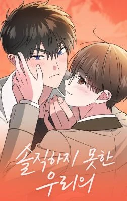 The Class President's Secret || PARADISE SCANS ||