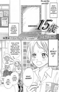 Fifteen (MIZUKI Katou)